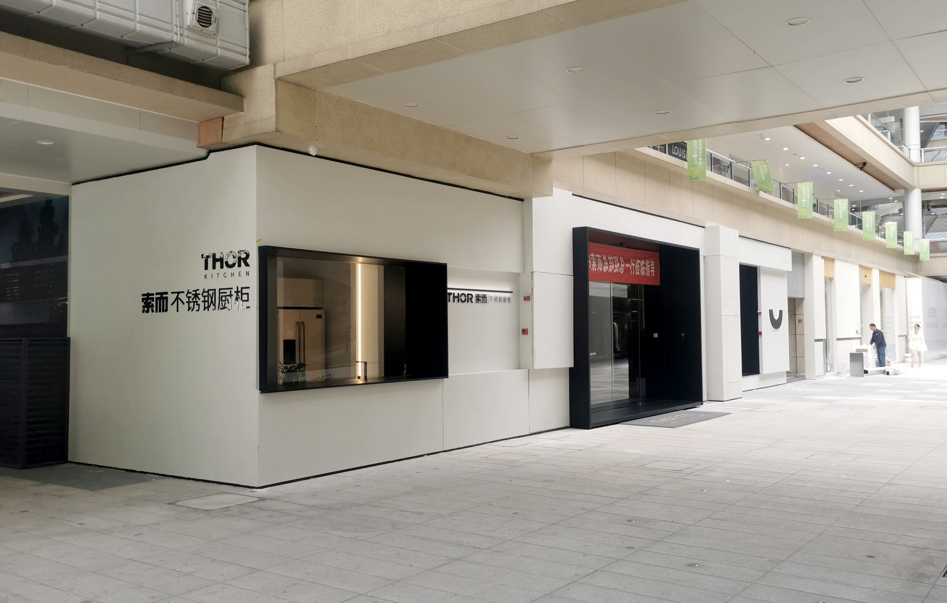 開櫥柜店如何降低試錯成本？選對品牌是關鍵-索而/THOR