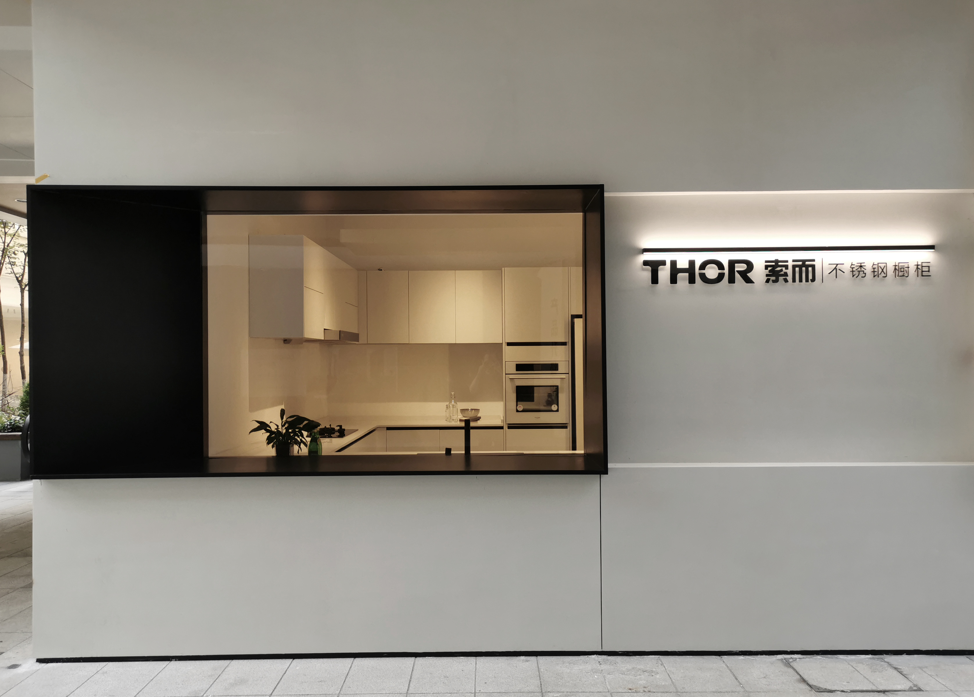 家里廚房潮濕適合用什么櫥柜？不銹鋼真的是首選-索而/THOR
